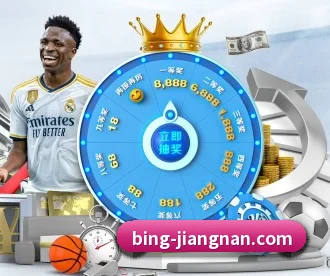 江南体育 APP - jiangnan